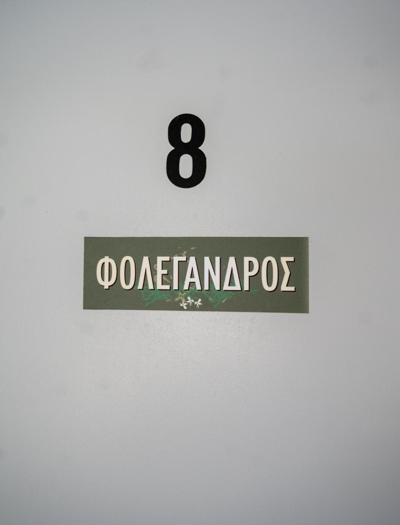 Giasemi Rooms Livadi (Astypalaia) Exterior foto
